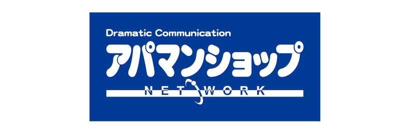 アパマンショップ